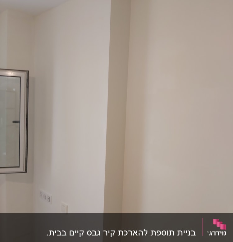 קיר גבס עם חלון ושקעים חשמליים